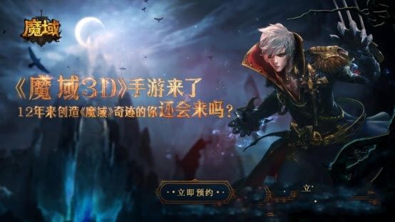 风暴魔域 公测版