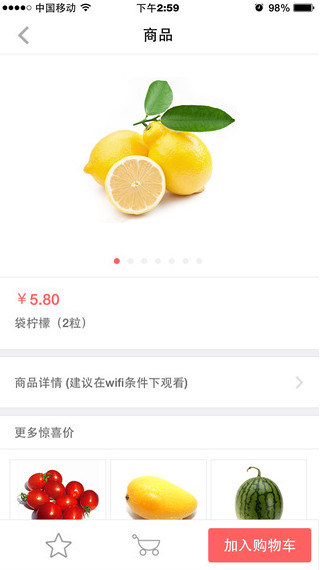 多点 app