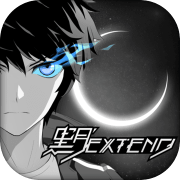 黑月Extend 测试版