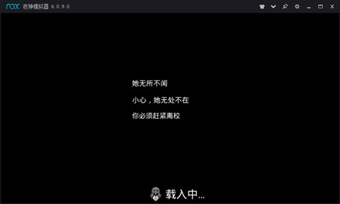 恐怖修女 中文版