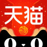 天猫 app