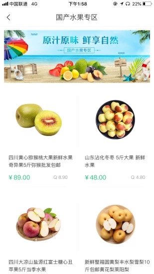 奇麟鲜品