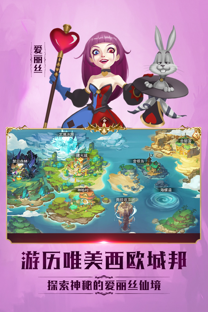 小红帽OL 九游版