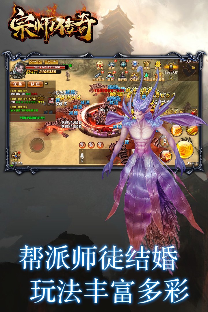 宗师传奇  九游版