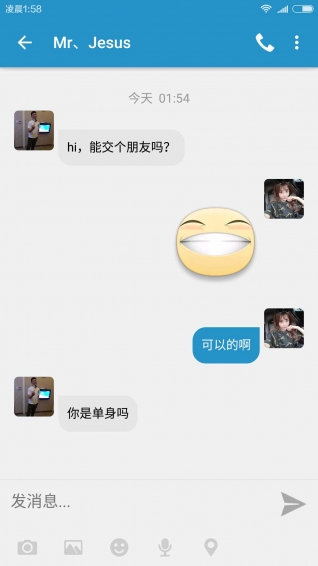 闪电交友