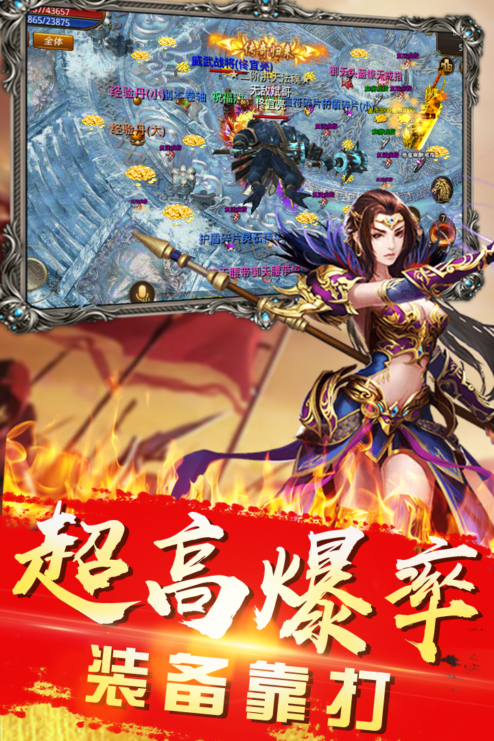 武圣传奇 九游版