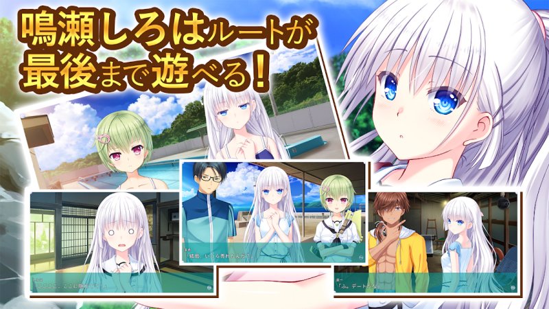 Summer Pockets 汉化版