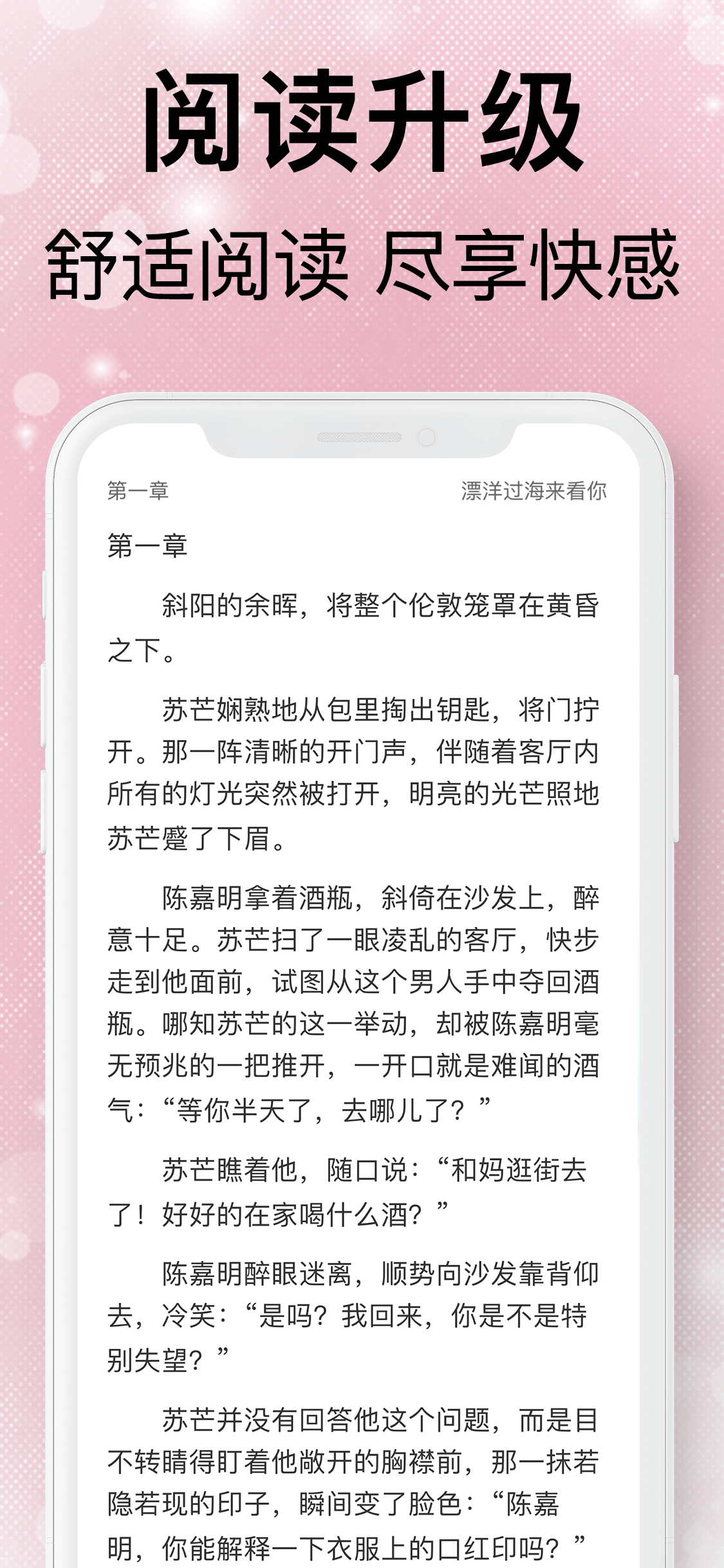 言情小说