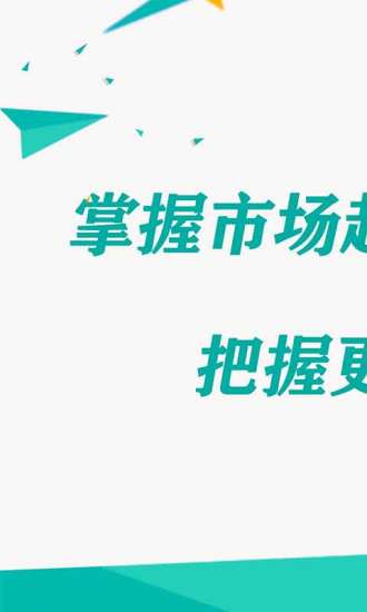 期货投资外汇黄金原油交易现货行情资讯