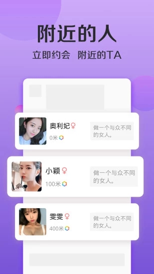 连信app