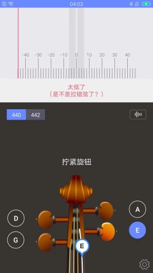 极简调音器