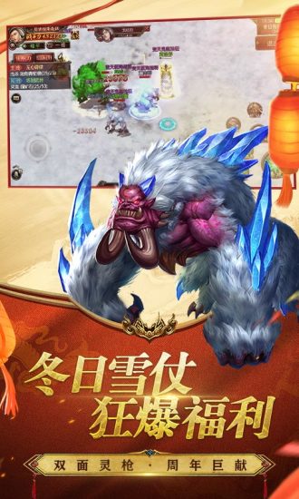 传奇世界2最新版