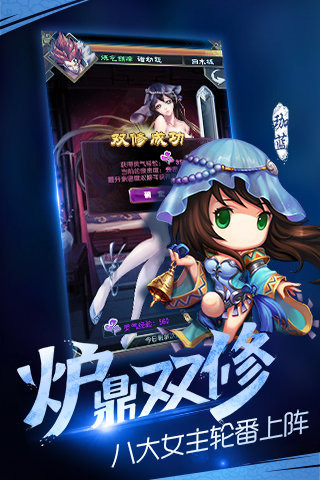 魔天记 最新版