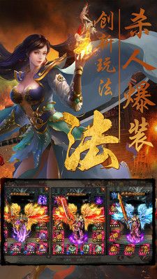 公益传奇变态版