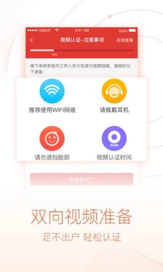 东方悦享股票开户