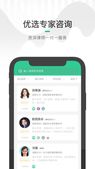 绿豆圈app