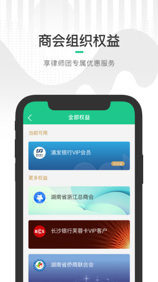 绿豆圈app