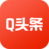 Q头条