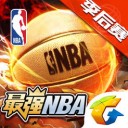 最强NBA手游