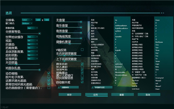 方舟：生存进化 中国版