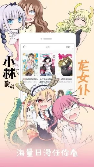 布卡漫画 最新资源版