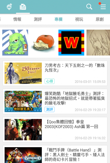 QooApp 官方版