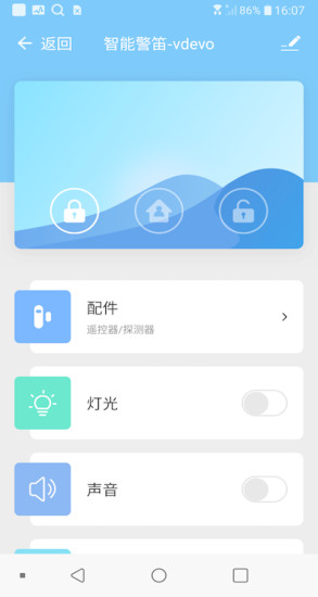 创为智能