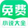 免费小说大全 App