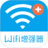 wifi信号增强器