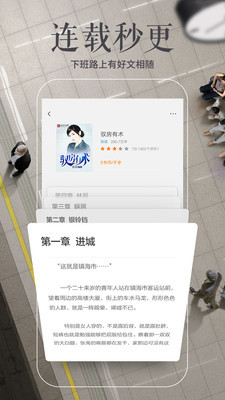 多看阅读 App