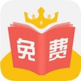 小说之王 App