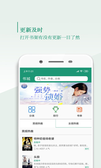 书轩阁 App