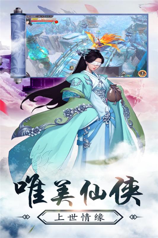 九州幻境城 官方版