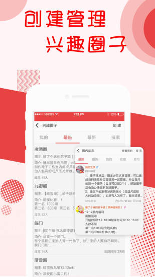 阅听书城 App