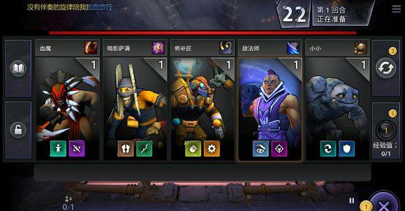 DOTA UNDERLORDS