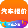 汽车报价app