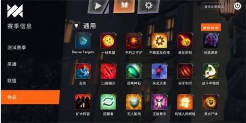 dota霸业