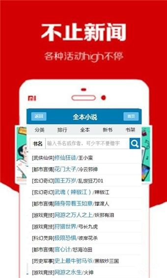 品书 App