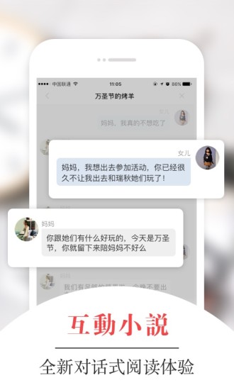 凤凰网书城 免费版