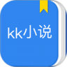 KK小说 App