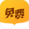 南瓜小说 App