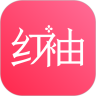 红袖读书 App