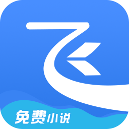 阅文飞读 App