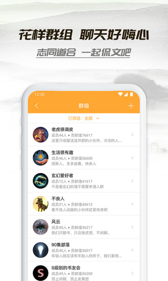 小书亭 App