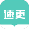 速更小说 App