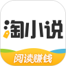 淘小说 App