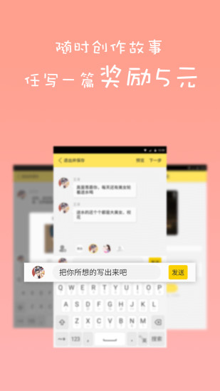 蛋蛋阅读 App