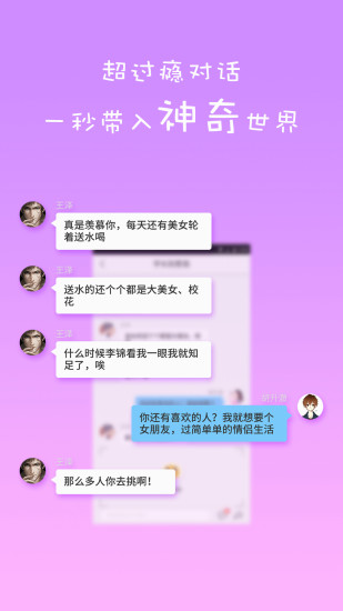 蛋蛋阅读 App