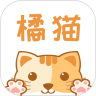 橘猫小说 最新版