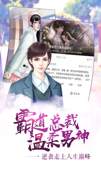 闪艺 无限闪币版